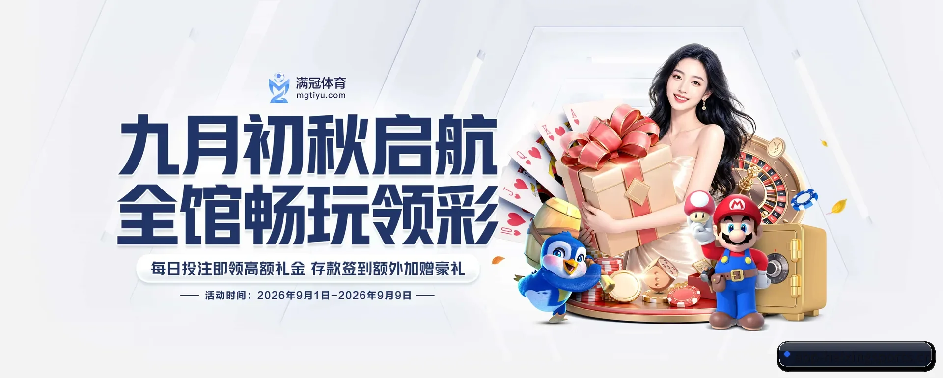 海星体育官网平台 APP