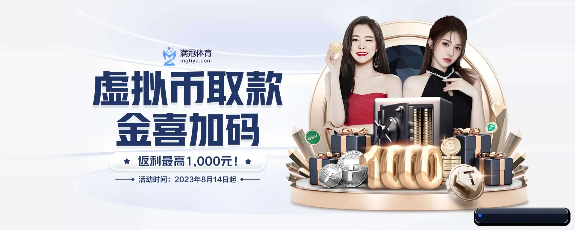 五大体育板块覆盖,从得分到直播都覆盖到
